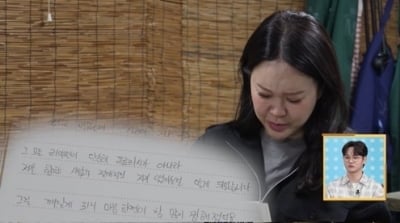 '정석원♥' 백지영, 결혼 14년 차에 오열했다…"벌레 30마리 먹은 것 같아" ('살림남')[종합]