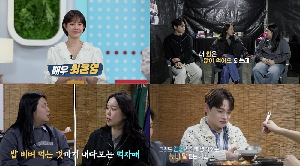 '살림남'이 박서진 남매, 백지영의 나이를 초월한 우정을 보여주며 시청자와 공감대를 나눴다./사진=KBS2 방송 화면 캡처