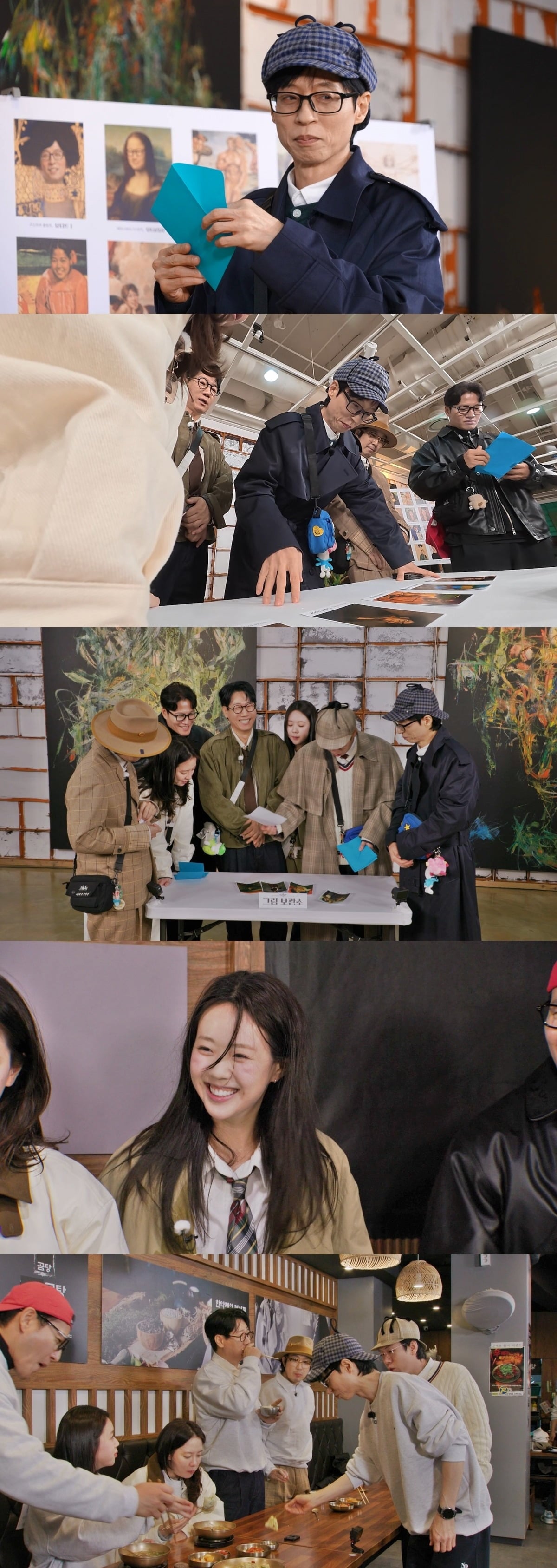 '런닝맨'에서 단 하나의 진품을 찾기 위한 멤버들의 신경전과 날카로운 추리 현장이 공개된다./사진제공=SBS