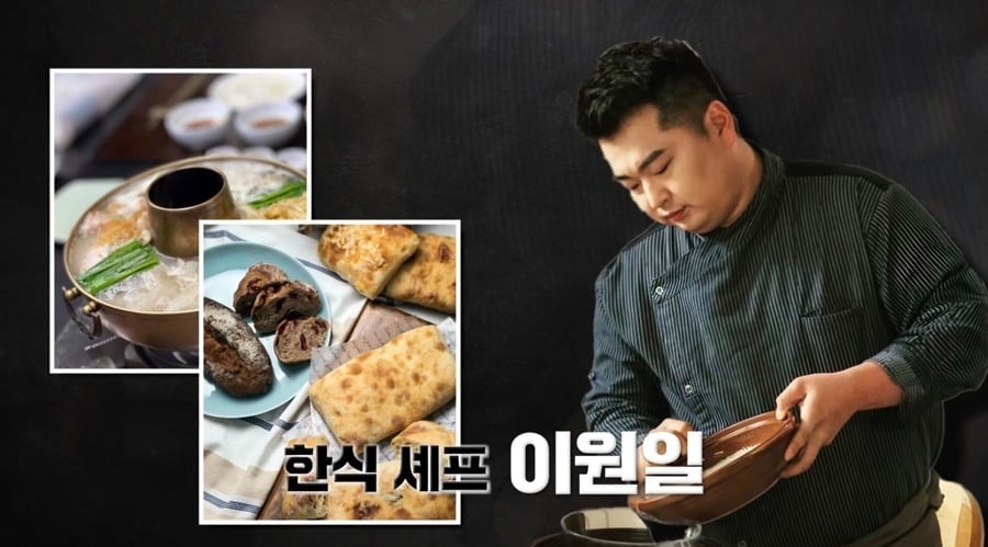 '천하제빵' TOP7이 결승전 시작을 예고했다./사진제공=MBN