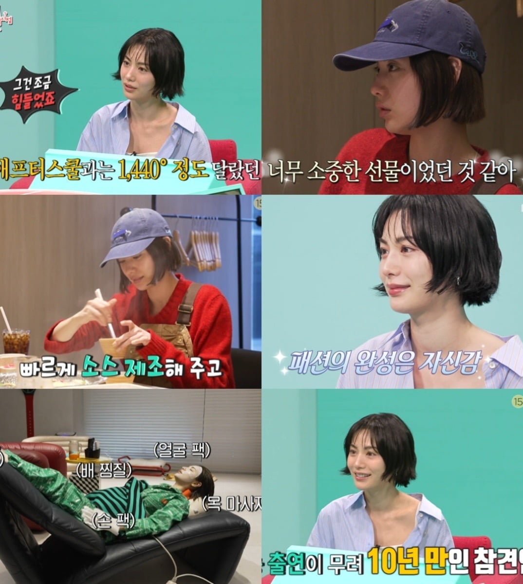 나나가 10년 만에 공중파 예능에 출연해 일상을 보여줬다./사진=MBC 방송 화면 캡처