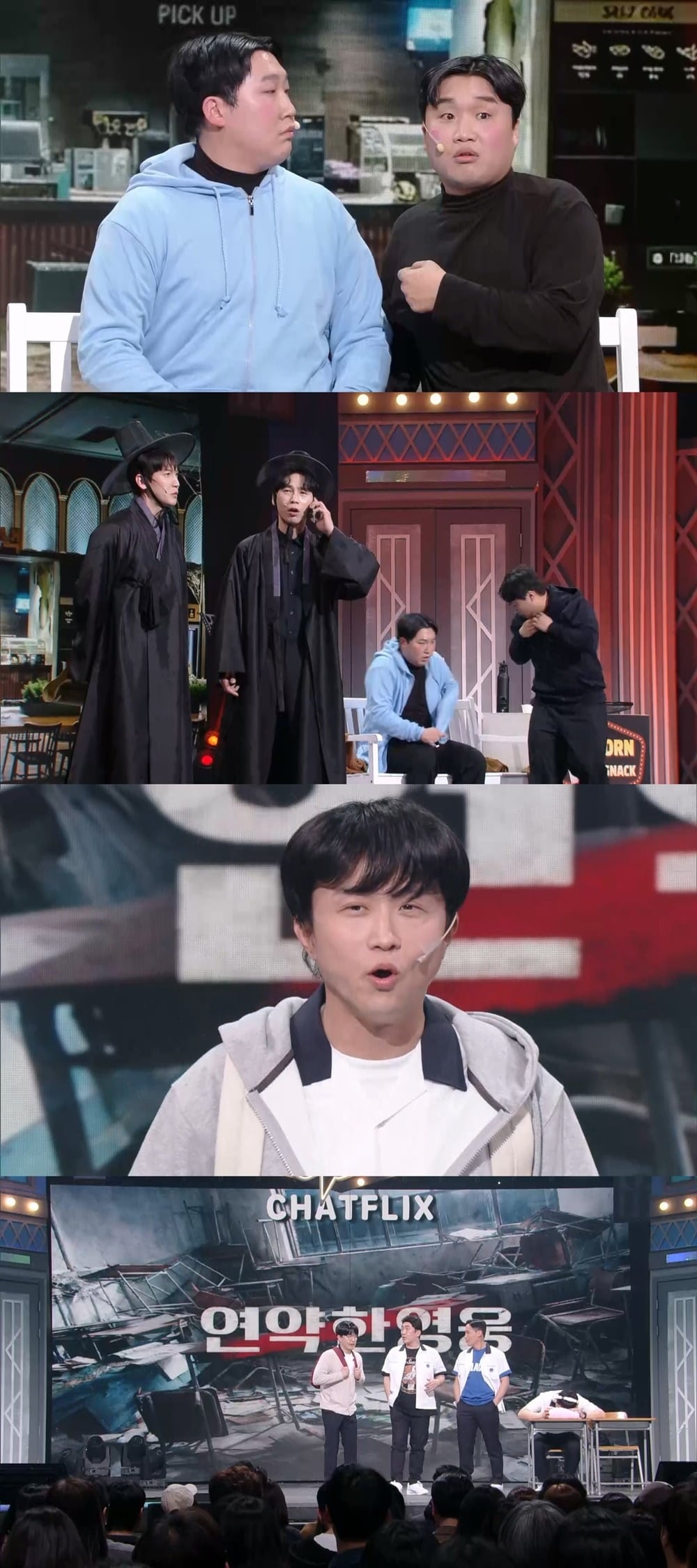 오정율과 윤재웅이 '천만 배우' 유해진과 박지훈으로 변신한다./사진제공=KBS2