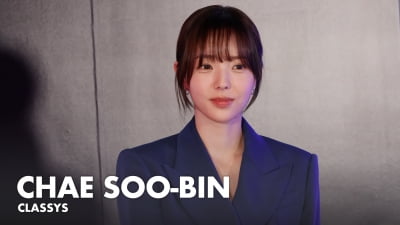 채수빈, 러블리 그 자체 [TV10]