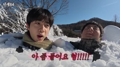 BTS 진 "날 버려? 연락도 안 받더라"…기안84에 서운함 폭발('인생84')