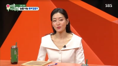 박진희, ♥판사 남편과 갈등…"두고 보자, 복수할 것"('미우새')