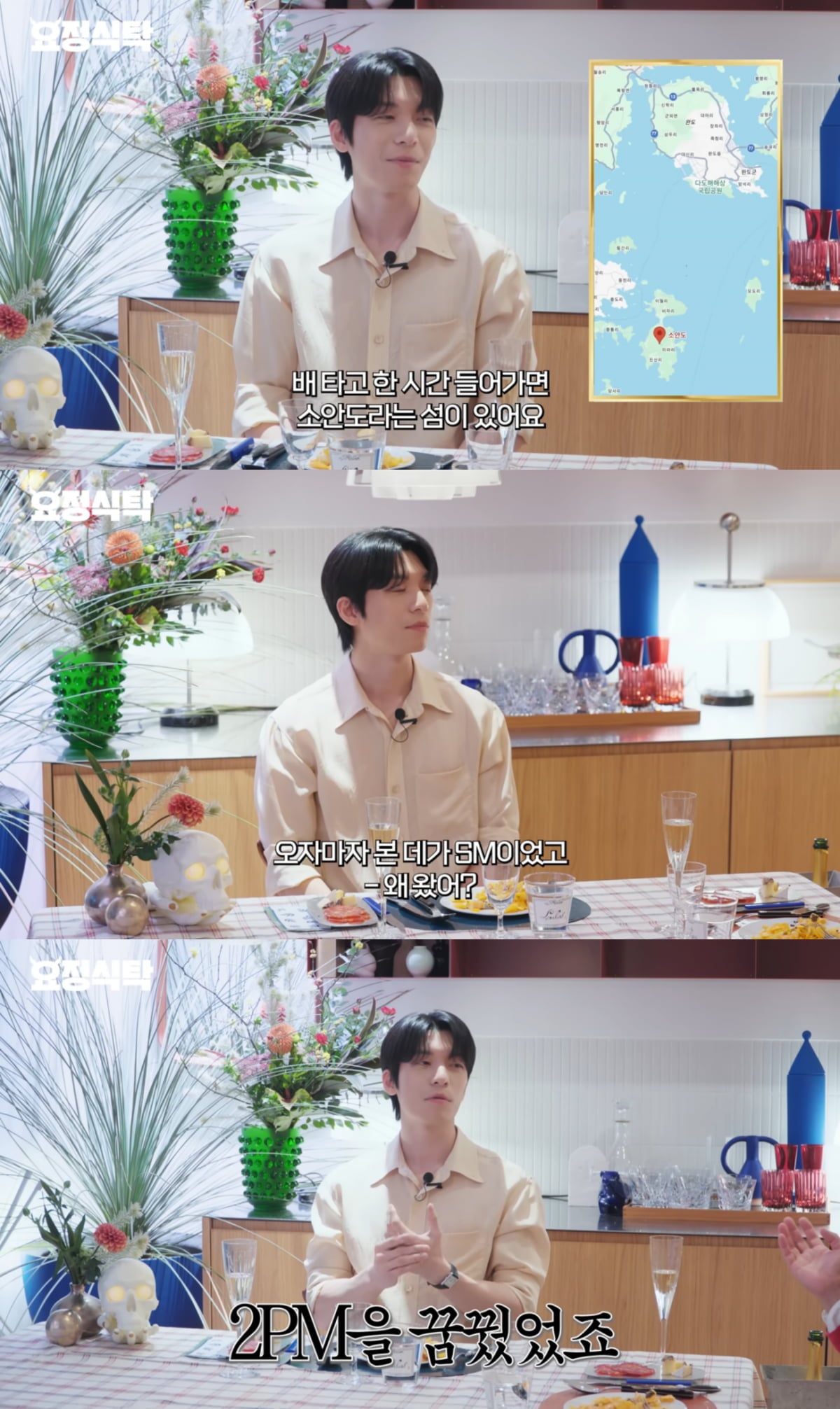 위하준이 소안도에서 서울로 올라와 배우의 길을 찾기까지의 막막했던 시간을 털어놨다. / 사진=유튜브 '요정재형'