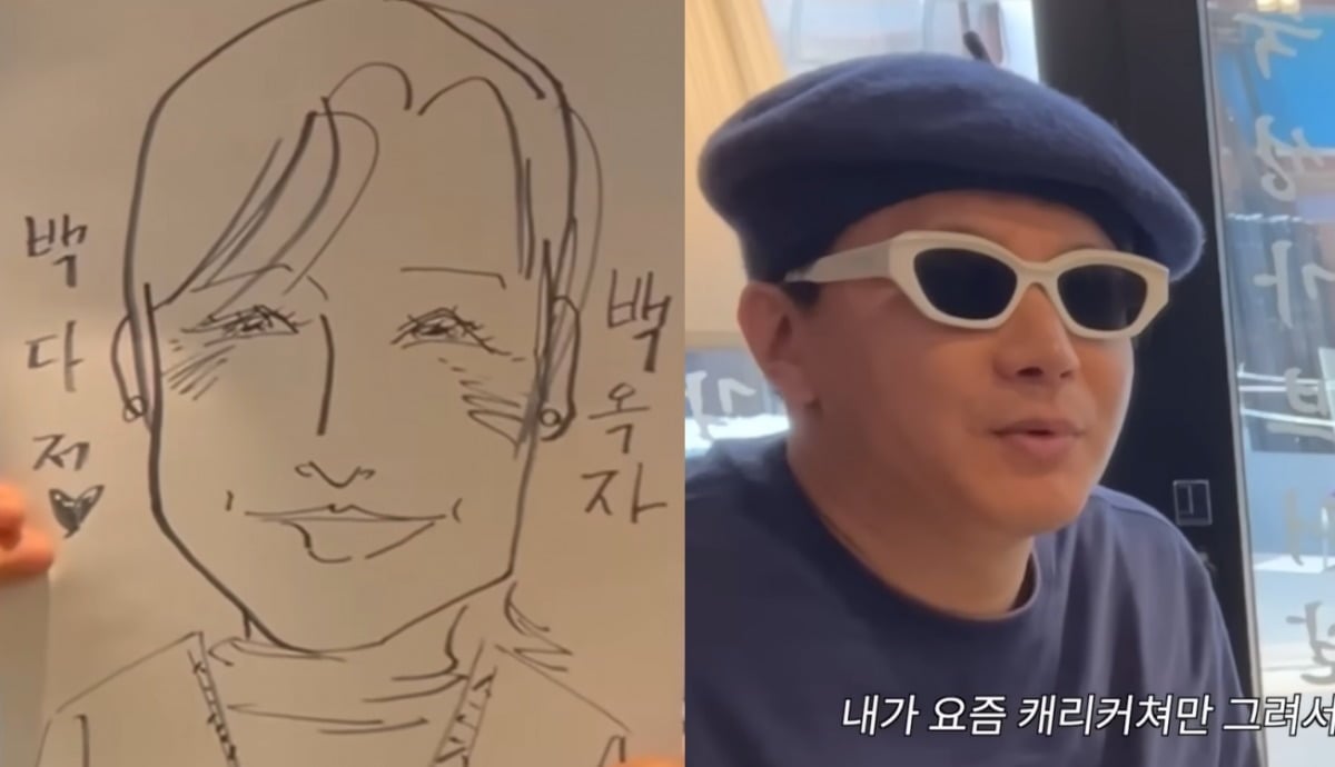 배우 김승현이 어머니 백옥자 씨의 얼굴을 캐리커처로 그려 웃음을 자아냈다 / 사진 = 유튜브 채널 '광산김씨패밀리'