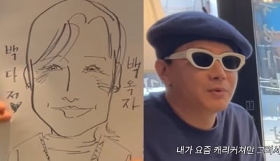 ‘6년째 캐스팅 0건’ 김승현, 결국 관상까지…“돈벌이 안 돼” ('광산김씨패밀리')