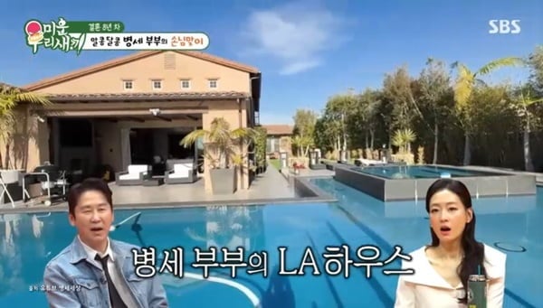 배우 김병세의 LA 하우스 / 사진=SBS '미운우리새끼' 방송화면