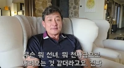 '58세' 김병세, ♥아내 쥬얼리 CEO였다…8년 잠적하더니 美서 결혼한 이유 ('미우새')[종합]