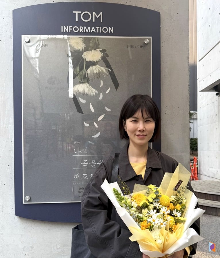 배우 공민정이 연극을 성료했다. /사진제공=판타지오