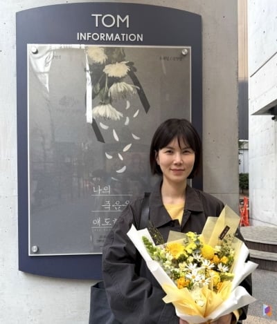 [공식] 공민정, 갑작스러운 모친상 당해…동생과 장례식장 지켜('애도하기')