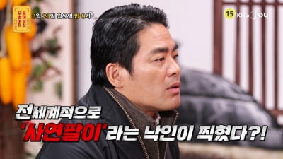 '흑백 2' 유명 셰프, 아들 자폐 스펙트럼 진단 받았다…"사연 팔이 한다고" ('물어보살')