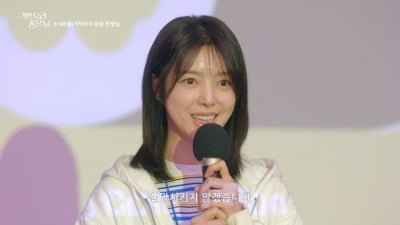 엄현경, 대표 취임 후 좋은 일만 있나 했더니 웬 날벼락…"내 애 돌려줘"('기쁜 우리')