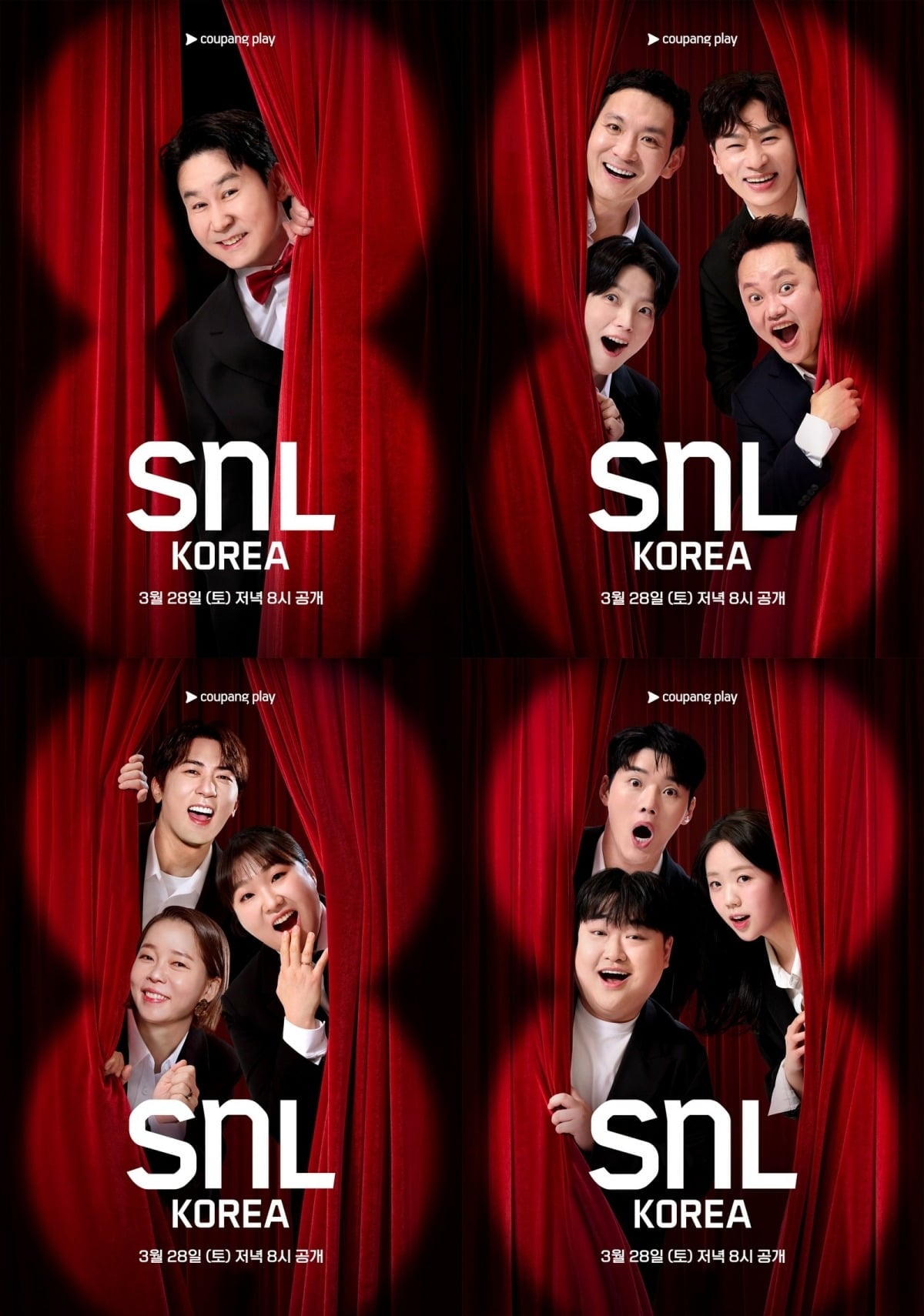 'SNL 코리아' 시즌8 공식 포스터 / 사진제공=쿠팡플레이