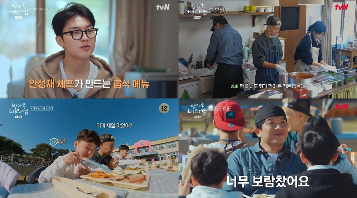 '방과후 태리쌤' 출연진이 아이들에게 특별한 추억을 선물했다./사진=tvN