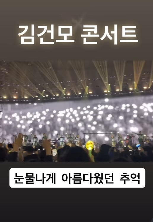 사진=이윤미 SNS