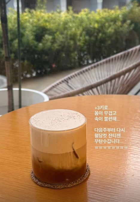 개그맨 박성광 아내 이솔이가 체중 증가 사실을 고백했다. / 사진=이솔이 SNS