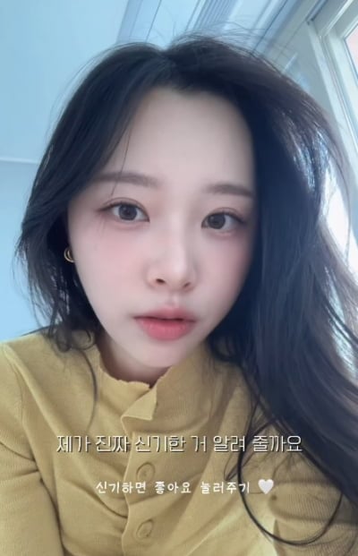 "타고난 사람 못 이겨" 박성광 아내, 몸매 자신감 보였는데…결국 체중 증가 못 피했다