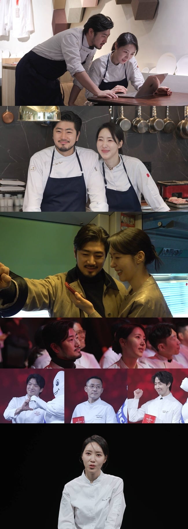 24일 방송되는 SBS ‘동상이몽 시즌2 – 너는 내 운명’(이하 ‘동상이몽2’)에서는 ‘별들의 축제’ 2026 미쉐린 가이드 코리아 시상식 현장이 방송 최초로 공개된다.