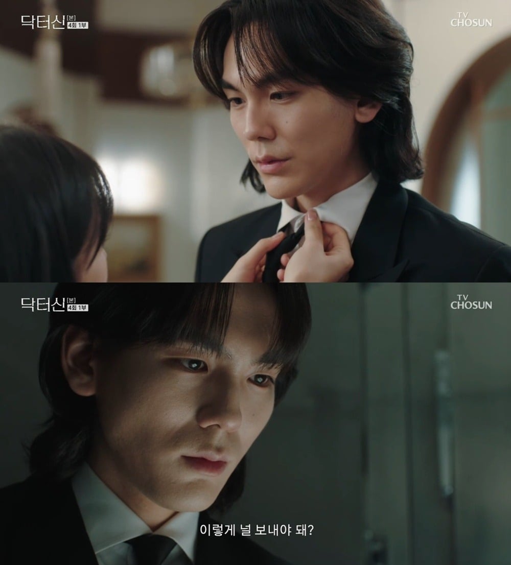 정이찬이 강렬한 눈빛과 중저음 보이스로 안방극장을 압도했다./사진=TV CHOSUN 