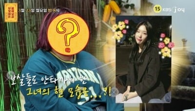 '42kg→127kg' 급증한 신세경 닮은꼴…서장훈 "그렇게 살 거면 살아" 일침 ('물어보살')