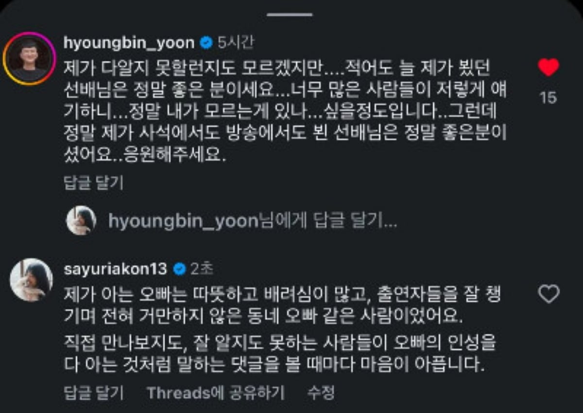 사진=사유리 SNS