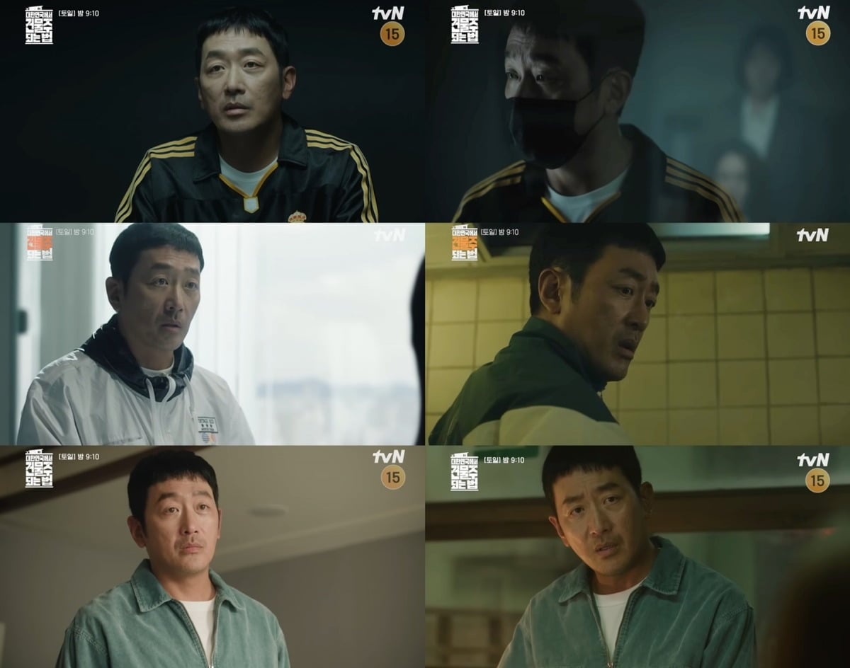 '대한민국에서 건물주 되는 법'에서 생계형 건물주 기수종(하정우 분)의 멘탈이 흔들렸다. / 사진=tvN 방송 캡처