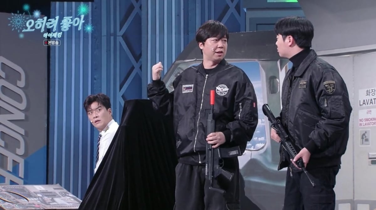 '개그콘서트'가 비행기와 고깃집에서 웃음보따리를 풀어헤쳤다. / 사진=KBS2 '개그콘서트' 제공