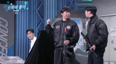 비행기 테러 벌어졌다…테러범 들이닥쳤는데, 국정원 요원까지 집어 던져져 "제주도로 모실 것" ('개콘')[종합]