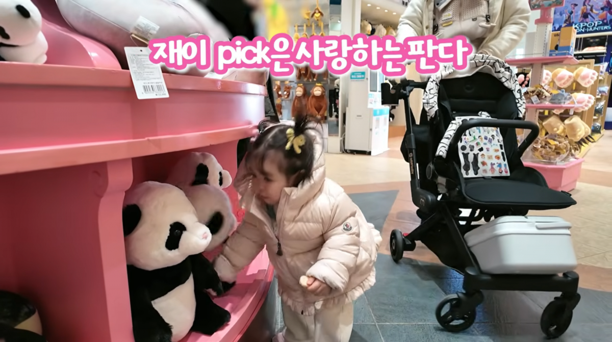 사진=박수홍 유튜브