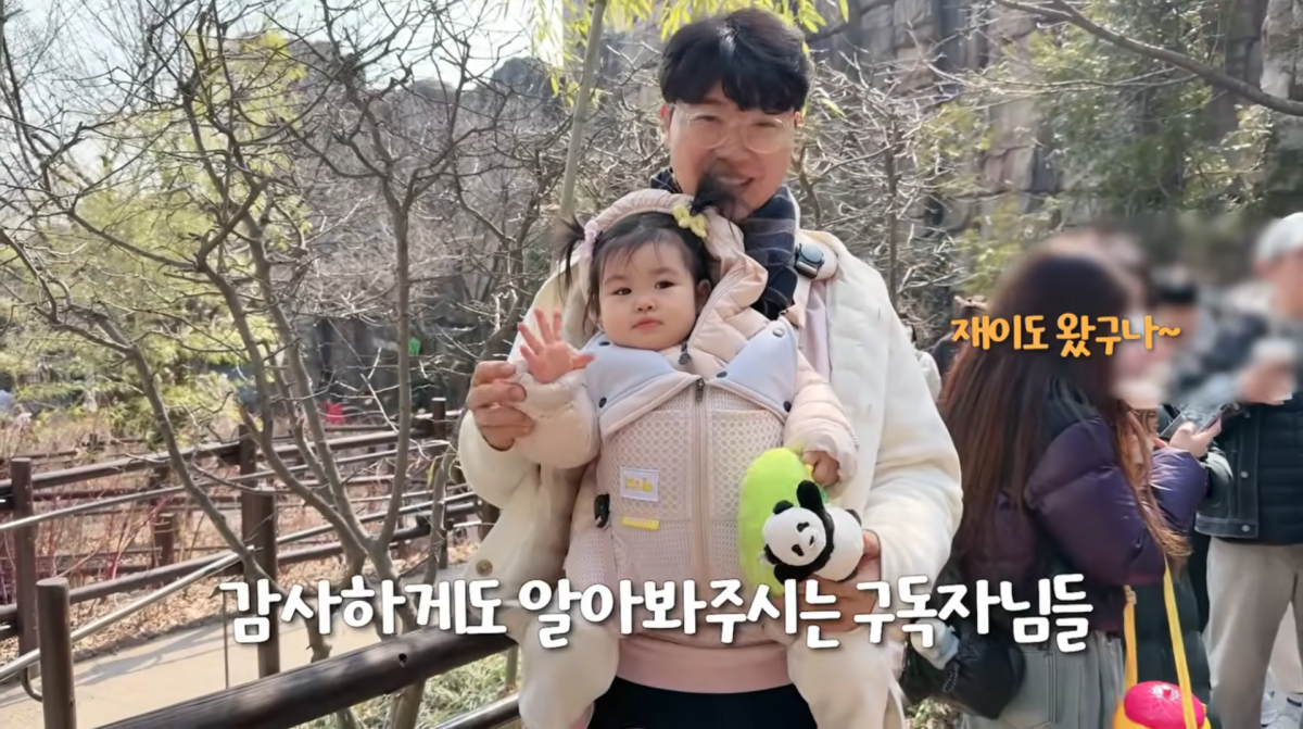 사진=박수홍 유튜브