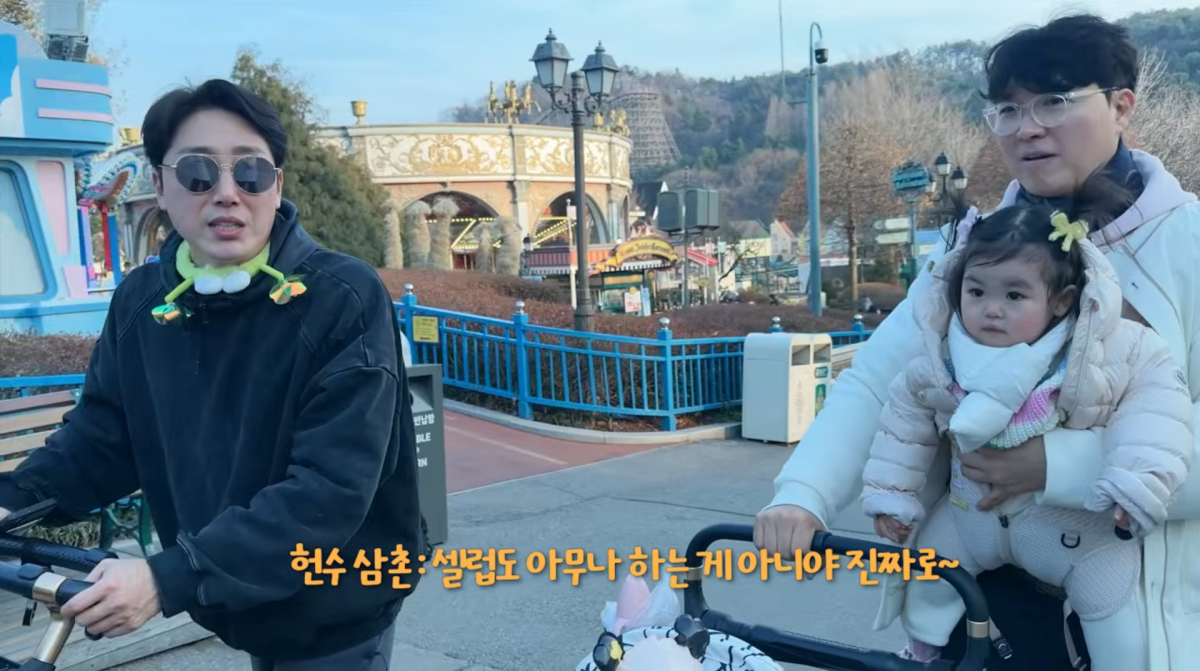 사진=박수홍 유튜브