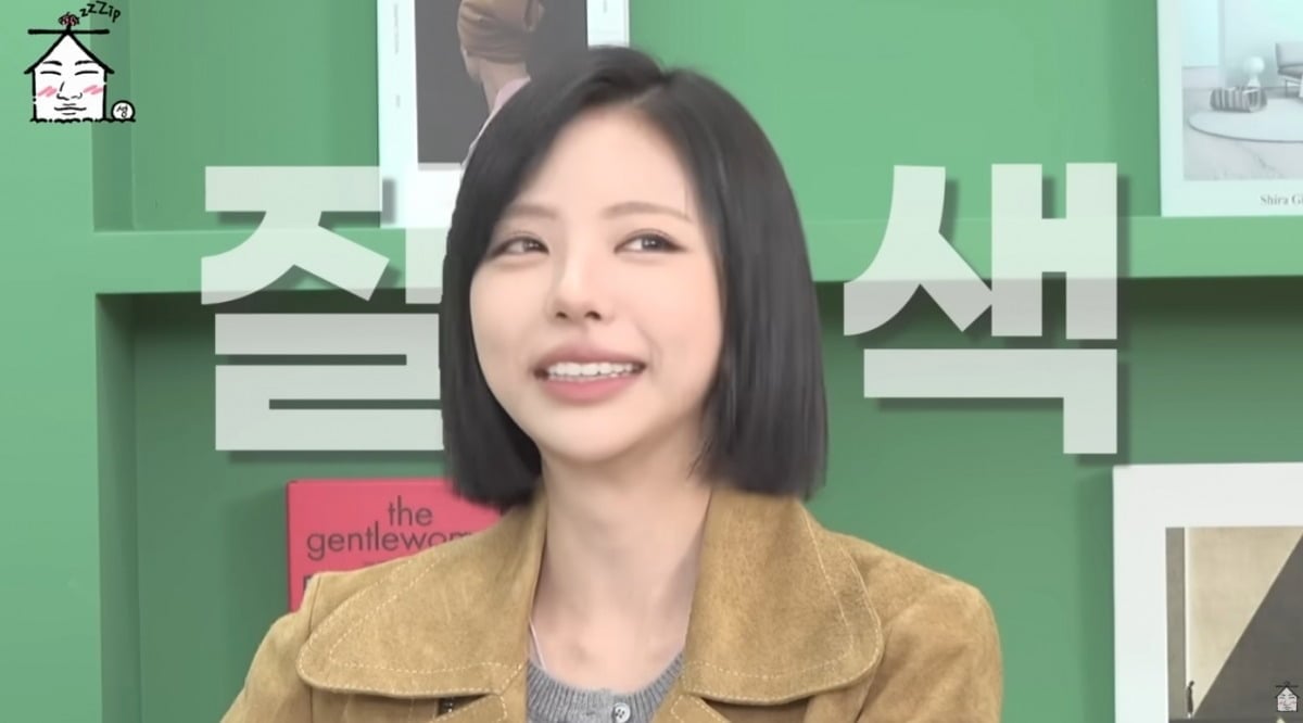 사진 = '집대성' 유튜브 채널 캡처