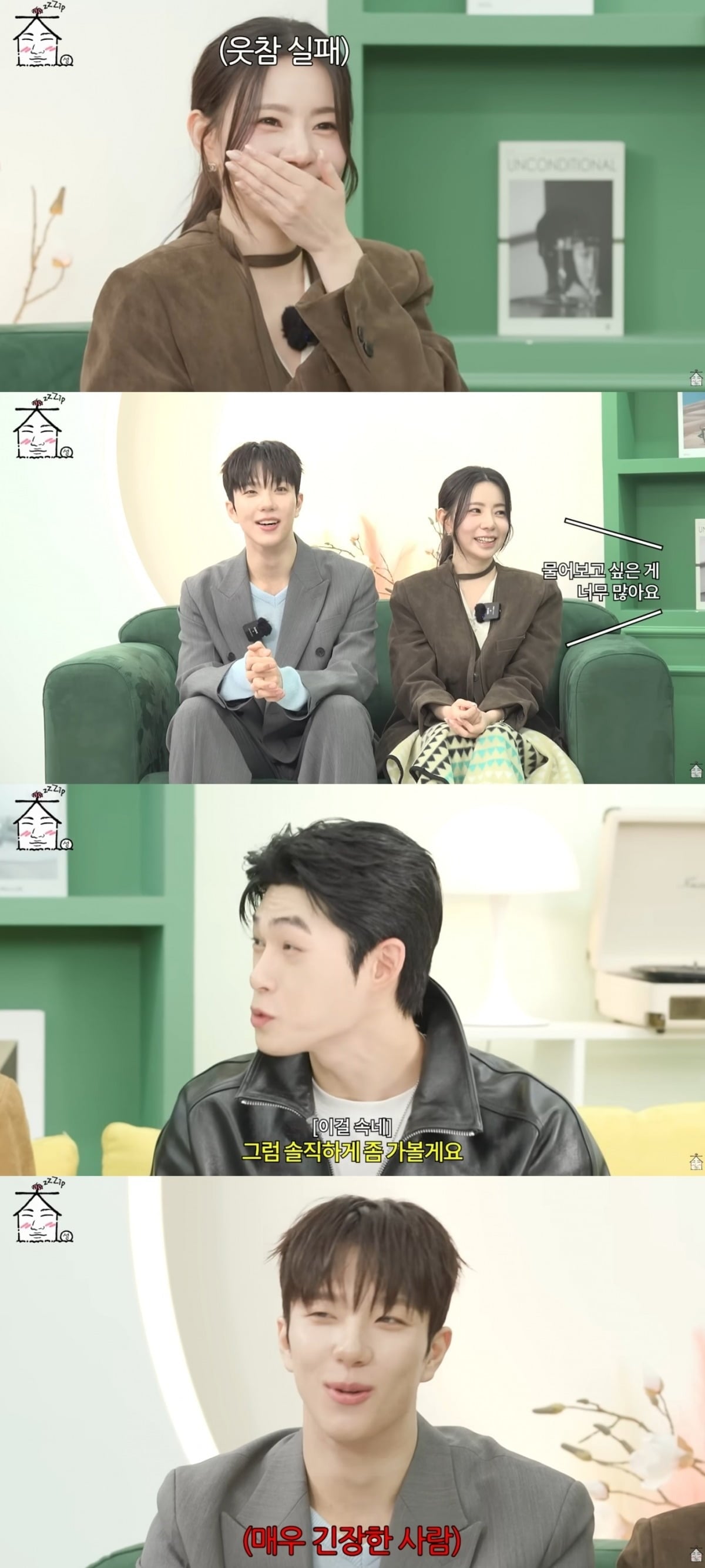 사진 = '집대성' 유튜브 채널 캡처