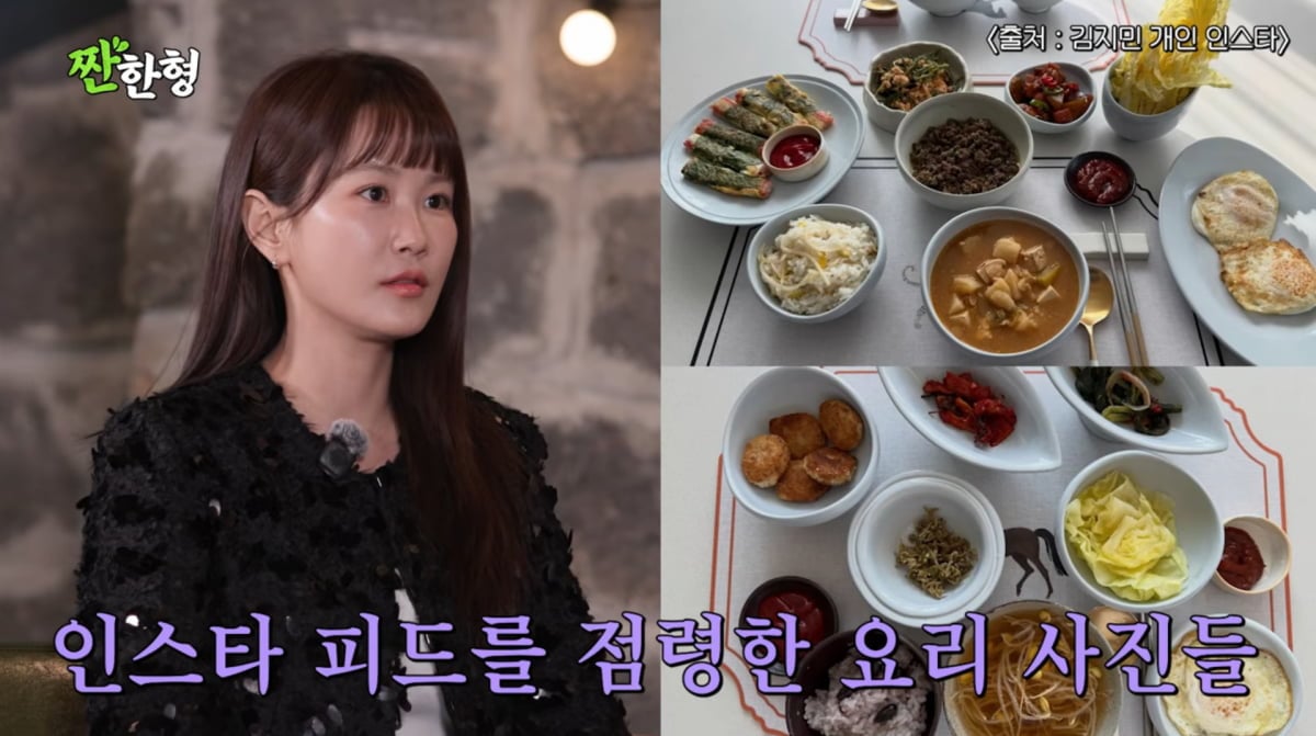 사진=유튜브 '짠한형 신동엽'