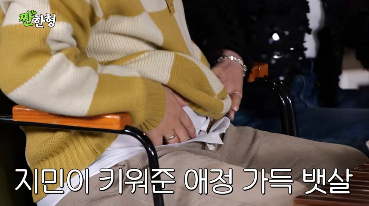 사진=유튜브 '짠한형 신동엽'