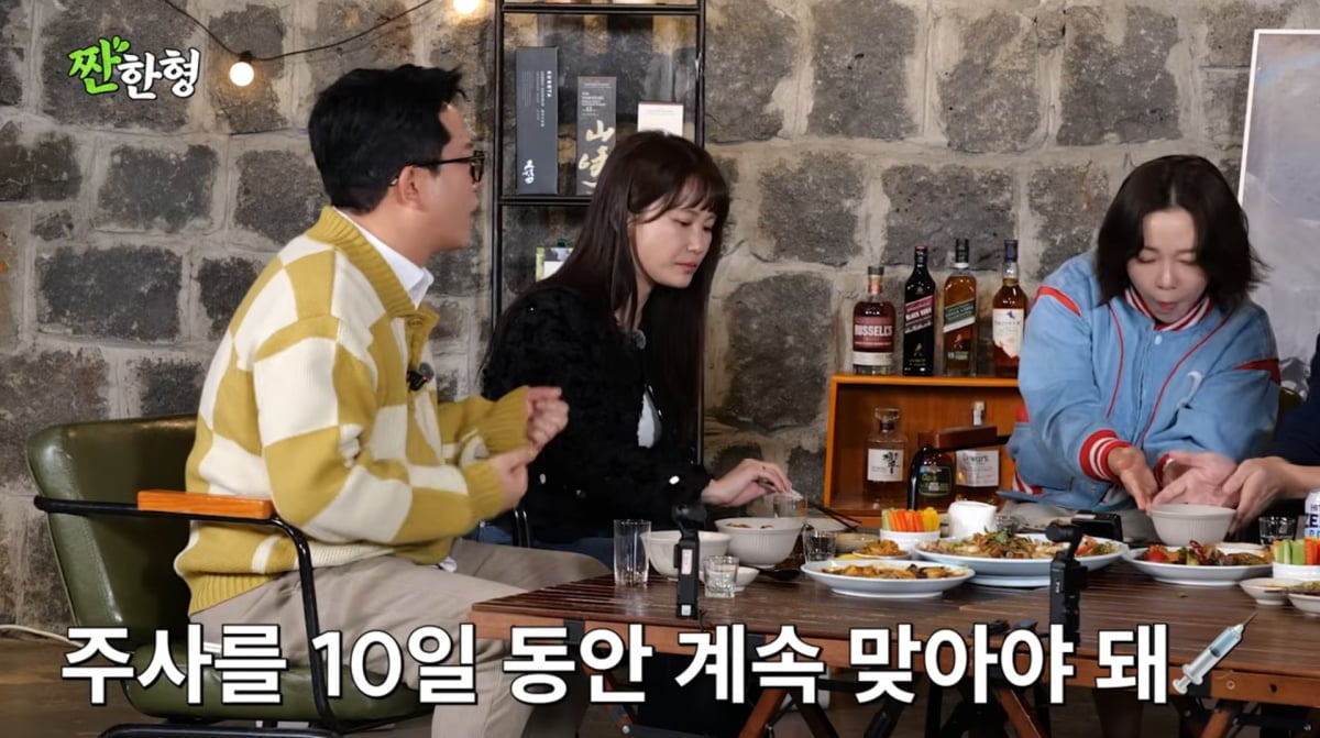 사진=유튜브 '짠한형 신동엽'