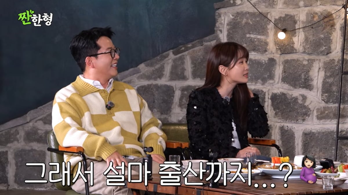 사진=유튜브 '짠한형 신동엽'