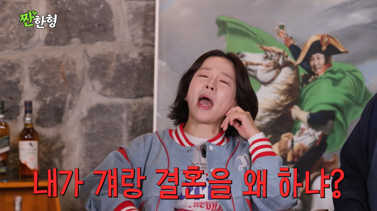 사진=유튜브 '짠한형 신동엽'