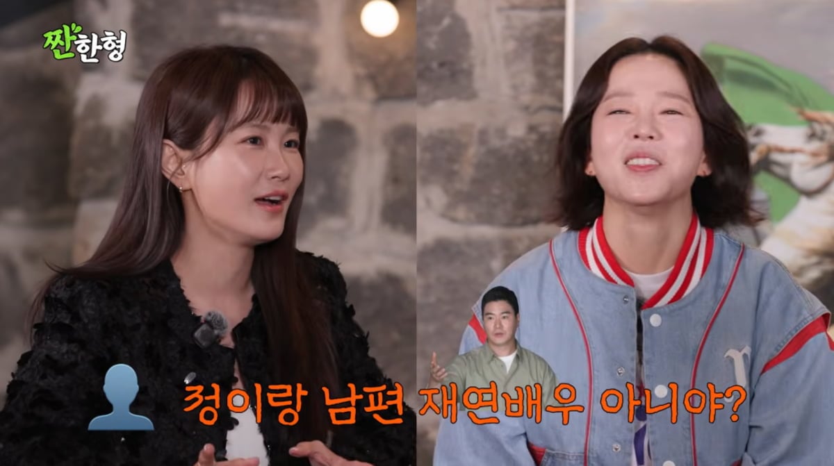 사진=유튜브 '짠한형 신동엽'