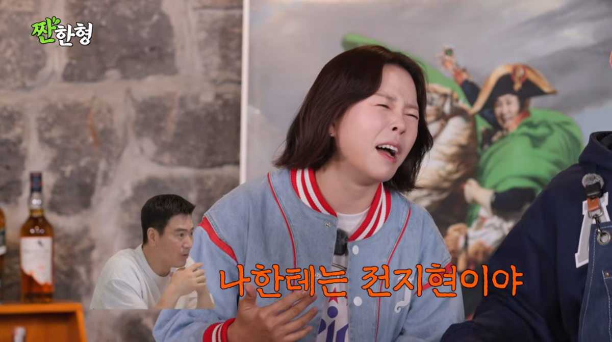 사진=유튜브 '짠한형 신동엽'