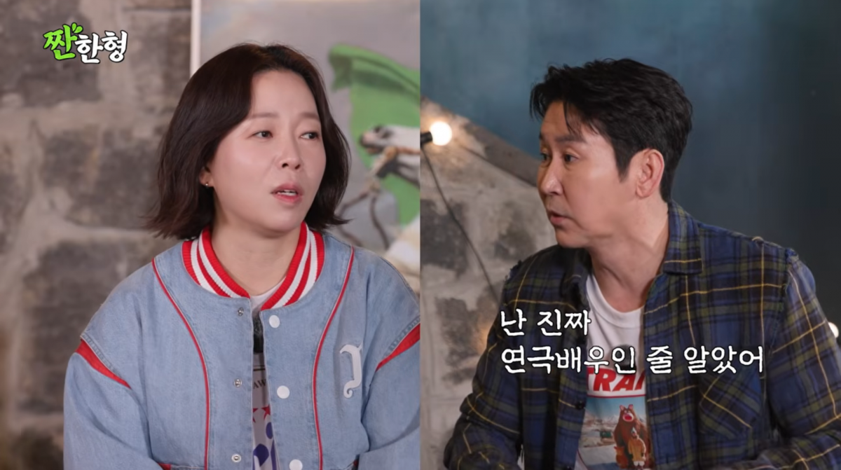 사진=유튜브 '짠한형 신동엽'