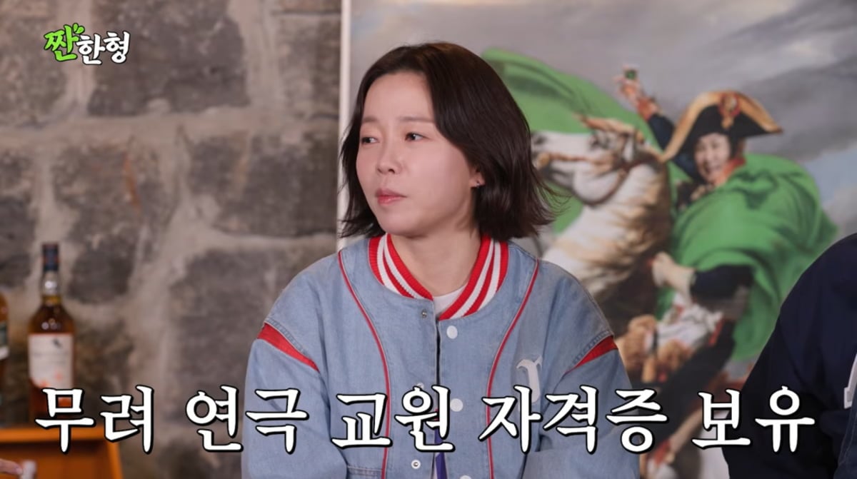 사진=유튜브 '짠한형 신동엽'