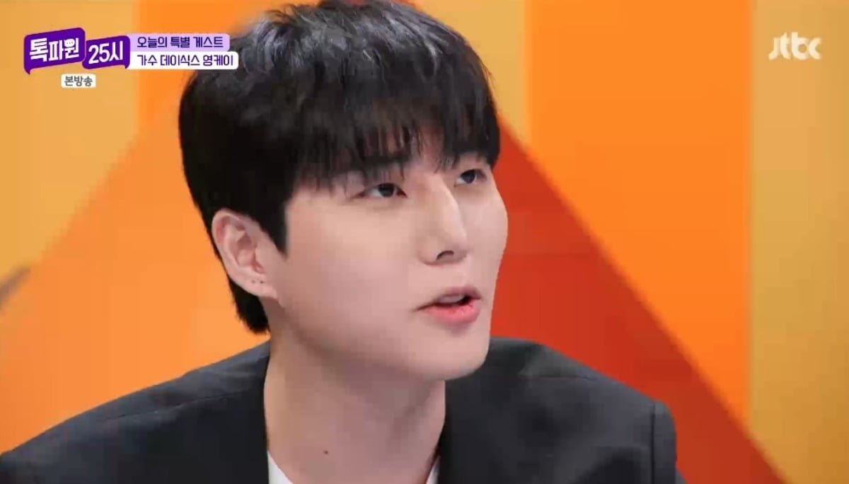 사진 = JTBC '톡파원 25시' 캡처