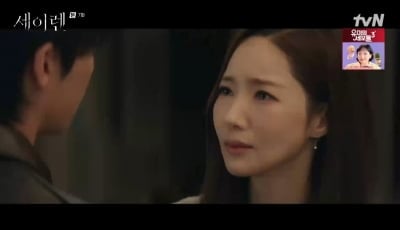 박민영, 위하준 서류 찢으며 오열…"사람 죽는꼴 못 봐" 충격 ('세이렌')