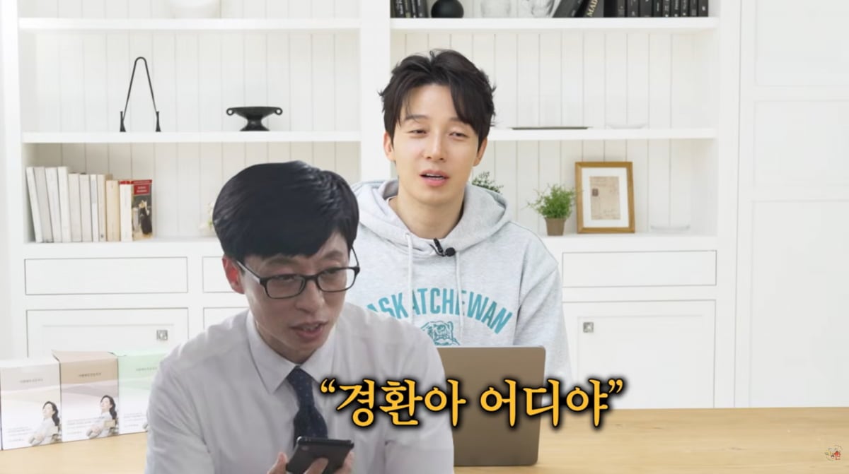 사진=허경환 유튜브