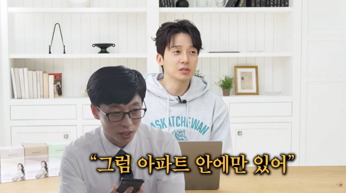 사진=허경환 유튜브