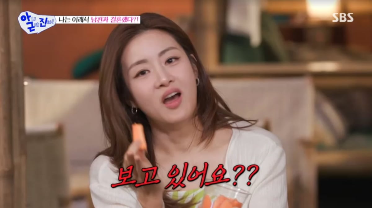 사진=SBS '아니근데진짜'