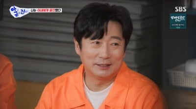 이수근, ♥아내 명의로 모든 재산 돌렸다…"아픈 것도 나 때문, 미안해"('아근진')